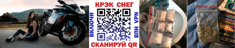 Наркота Яблоновский Бошки Шишки  Амфетамин  Меф мяу мяу  Cocaine  СК 