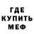 Метадон мёд Cecile Amstad