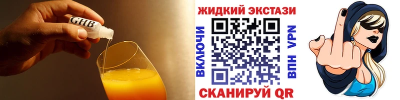 Бутират BDO  Яблоновский 