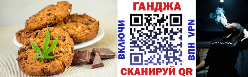 сайты даркнета клад Яблоновский Cannafood марихуана