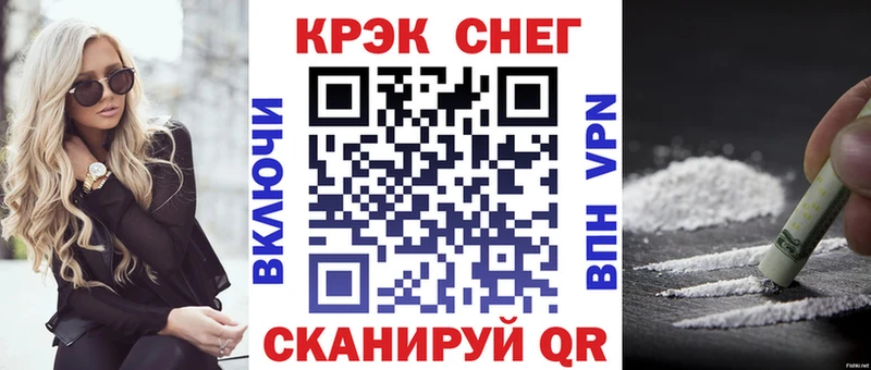 продажа наркотиков  shop Telegram  КОКАИН Fish Scale  Яблоновский 