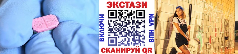 Экстази louis Vuitton  Яблоновский 