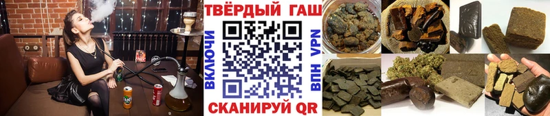 ГАШИШ Cannabis где найти Яблоновский