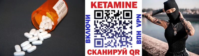 КЕТАМИН ketamine блэк спрут сайт Яблоновский