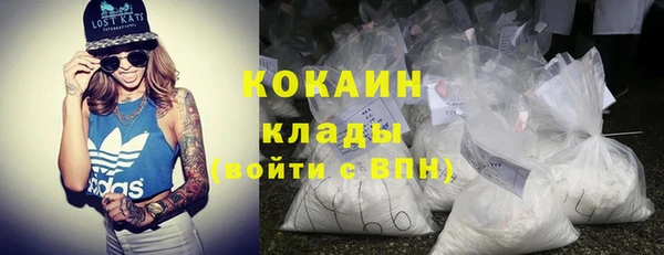 стафф Армянск