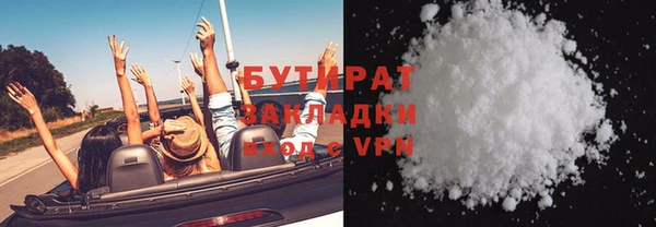 MDMA Арсеньев