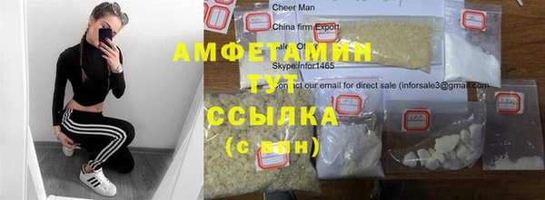 MDMA Арсеньев