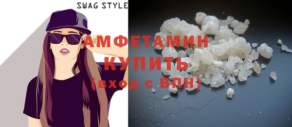 MDMA Арсеньев