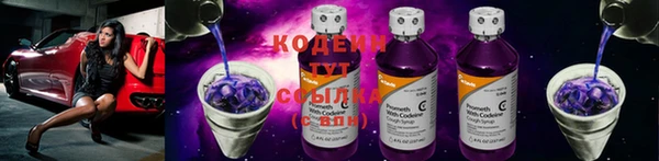 стафф Армянск