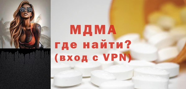 стафф Армянск