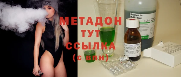 MDMA Арсеньев