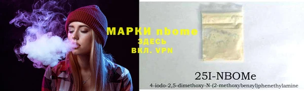MDMA Арсеньев