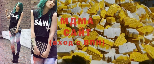 MDMA Арсеньев
