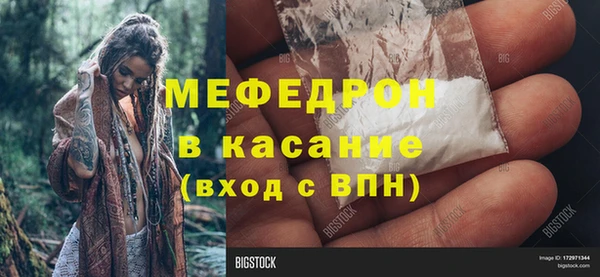 MDMA Арсеньев