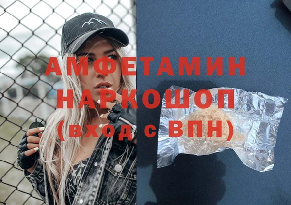 стафф Армянск