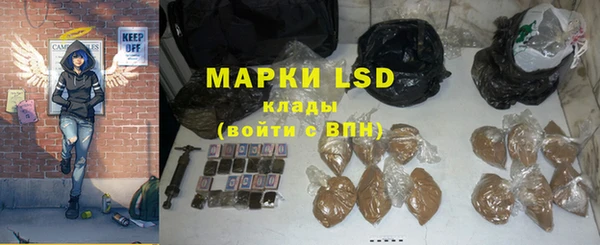 стафф Армянск