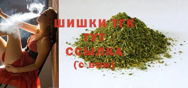 MDMA Арсеньев