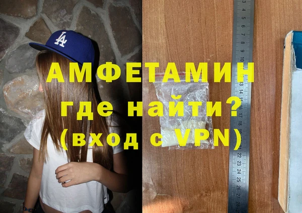стафф Армянск