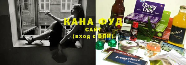 стафф Армянск