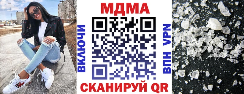 как найти наркотики  Яблоновский  мориарти наркотические препараты  MDMA молли 
