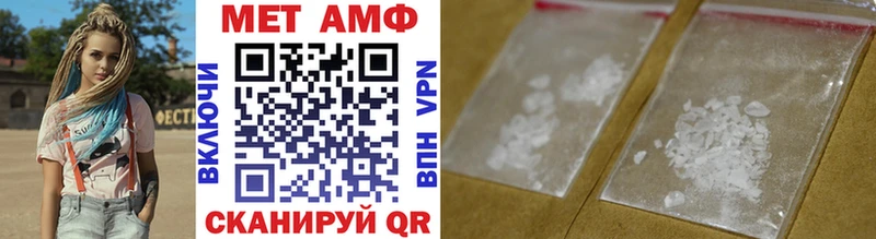 Первитин Декстрометамфетамин 99.9% Яблоновский
