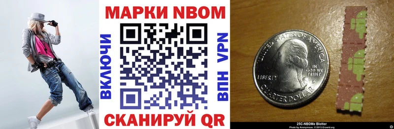дарнет шоп  Яблоновский  Наркотические марки 1,5мг 