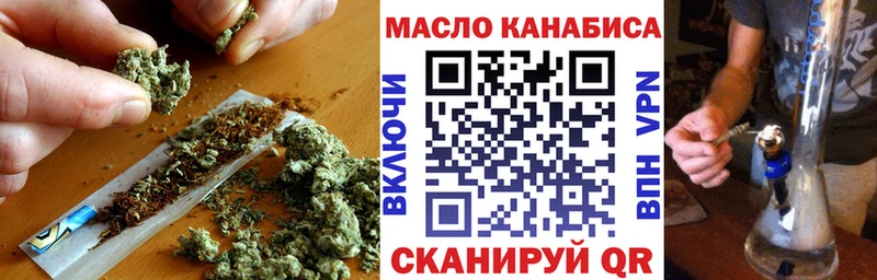 наркотики Яблоновский Дистиллят ТГК THC oil