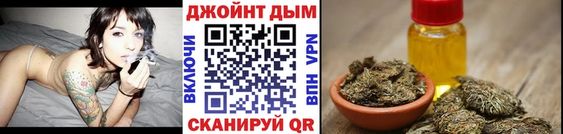 Бошки марихуана Ganja что такое МЕГА маркетплейс Яблоновский
